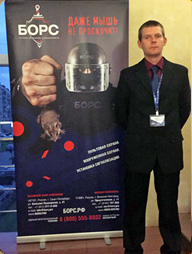 10-я независимая премия Шеф года 2016. Безопасность обеспечивает БОРС 10-я независимая премия Шеф года 2016. Безопасность обеспечивает БОРС